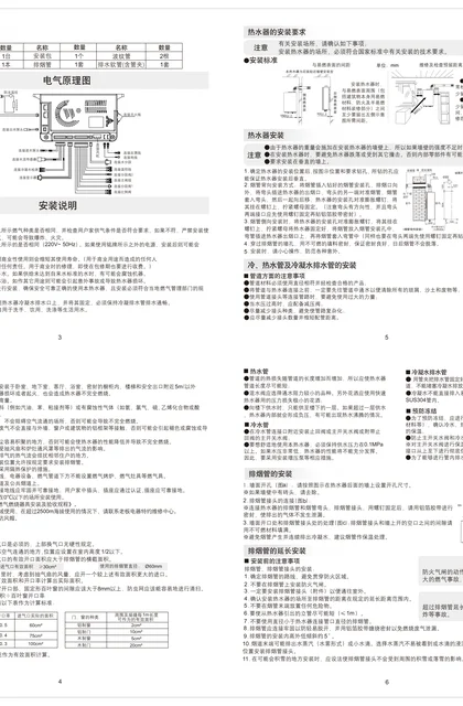robam 老板电器JSLQ27-HT666-16